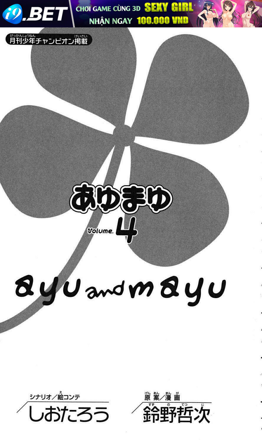 Ayu Mayu Chapter 18 - Trang 2