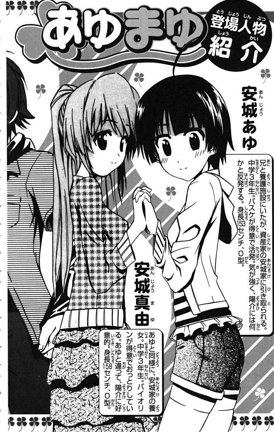 Ayu Mayu Chapter 18 - Trang 3