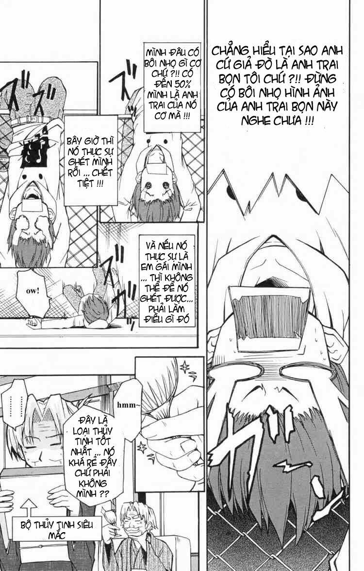 Ayu Mayu Chapter 2 - Trang 16