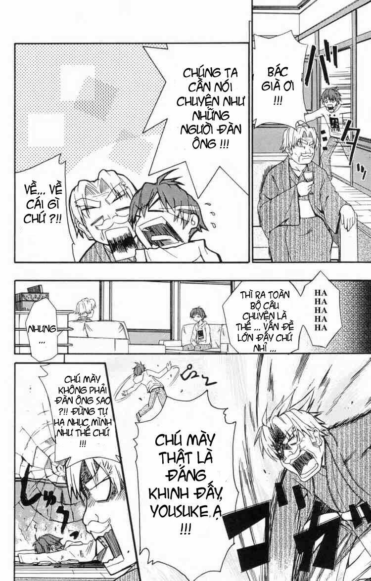 Ayu Mayu Chapter 2 - Trang 17