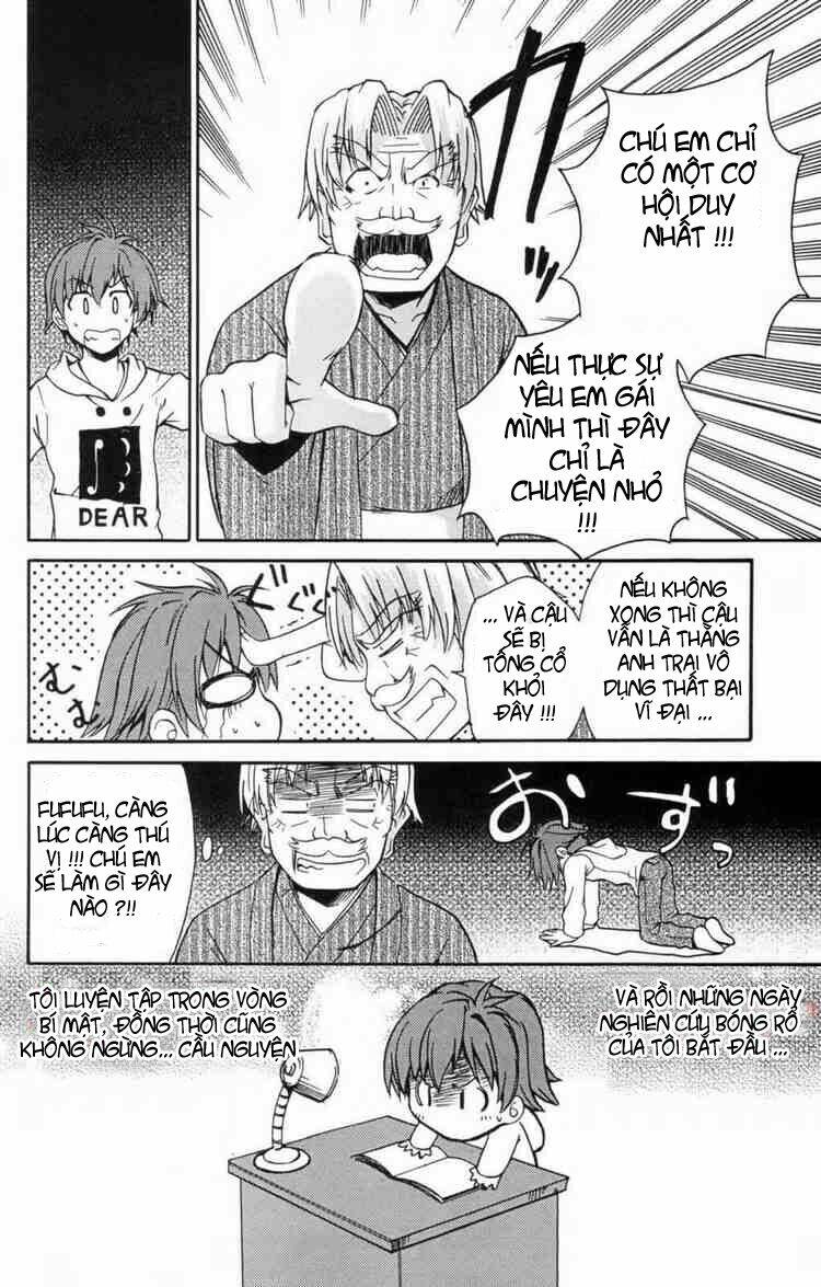 Ayu Mayu Chapter 2 - Trang 18