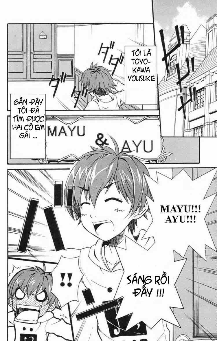 Ayu Mayu Chapter 2 - Trang 1