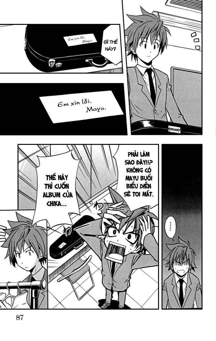 Ayu Mayu Chapter 20 - Trang 17