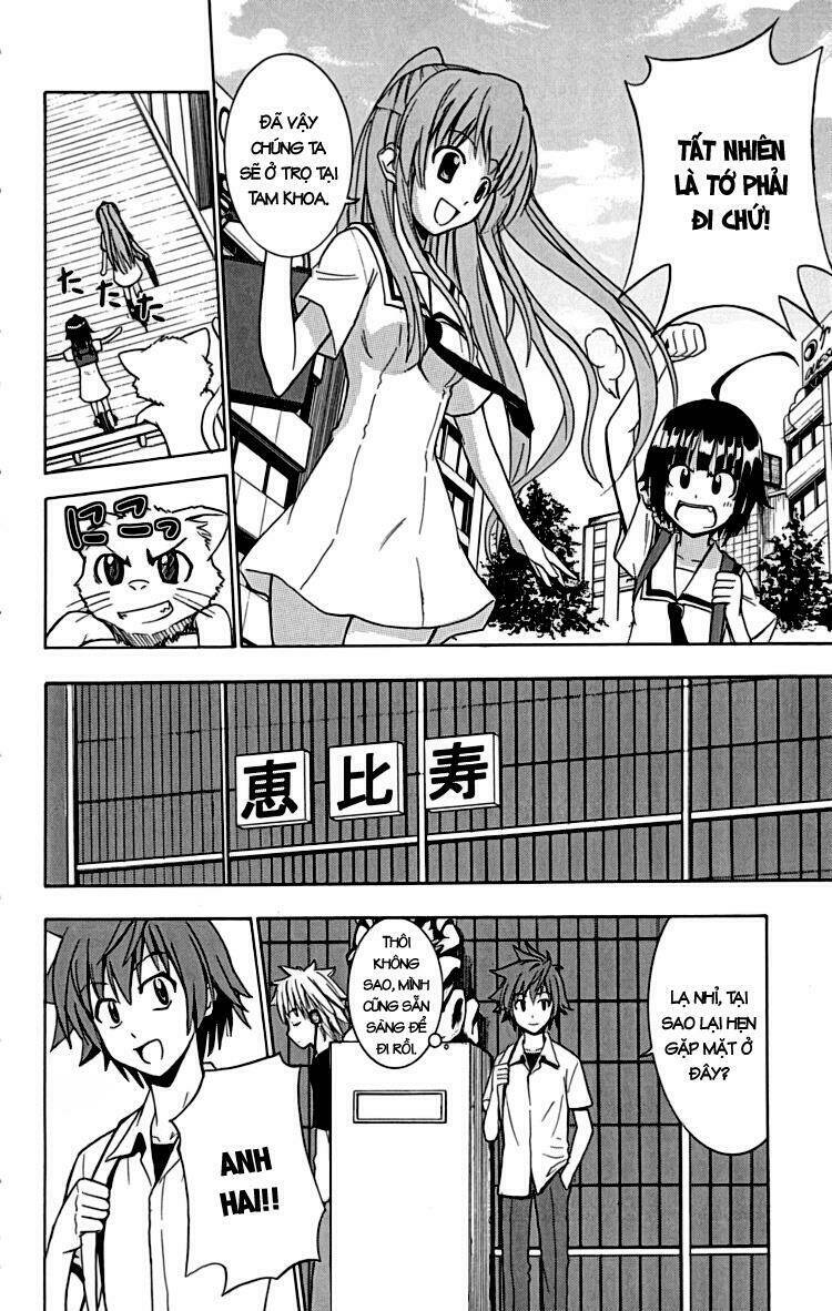 Ayu Mayu Chapter 22 - Trang 7