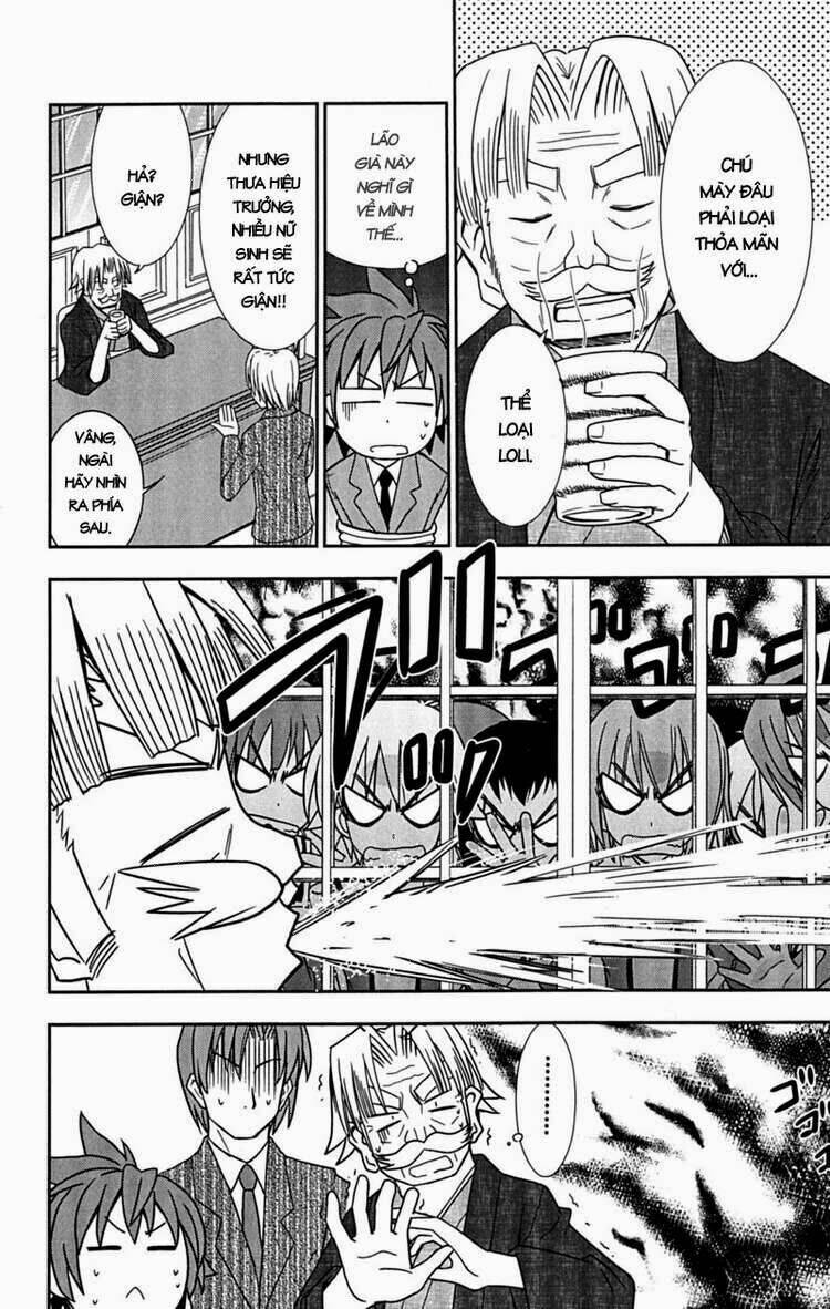 Ayu Mayu Chapter 24 - Trang 12