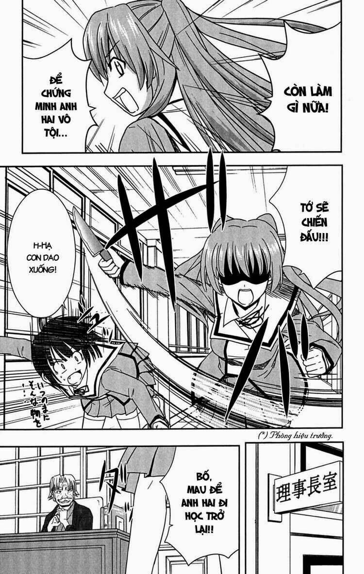 Ayu Mayu Chapter 24 - Trang 15