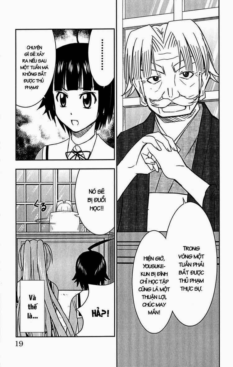 Ayu Mayu Chapter 24 - Trang 17