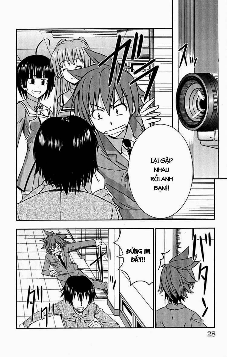 Ayu Mayu Chapter 24 - Trang 26