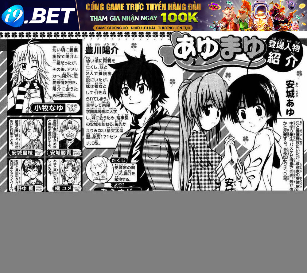 Ayu Mayu Chapter 24 - Trang 3