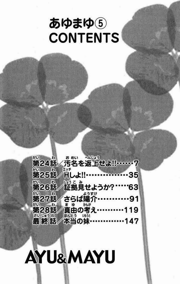 Ayu Mayu Chapter 24 - Trang 4