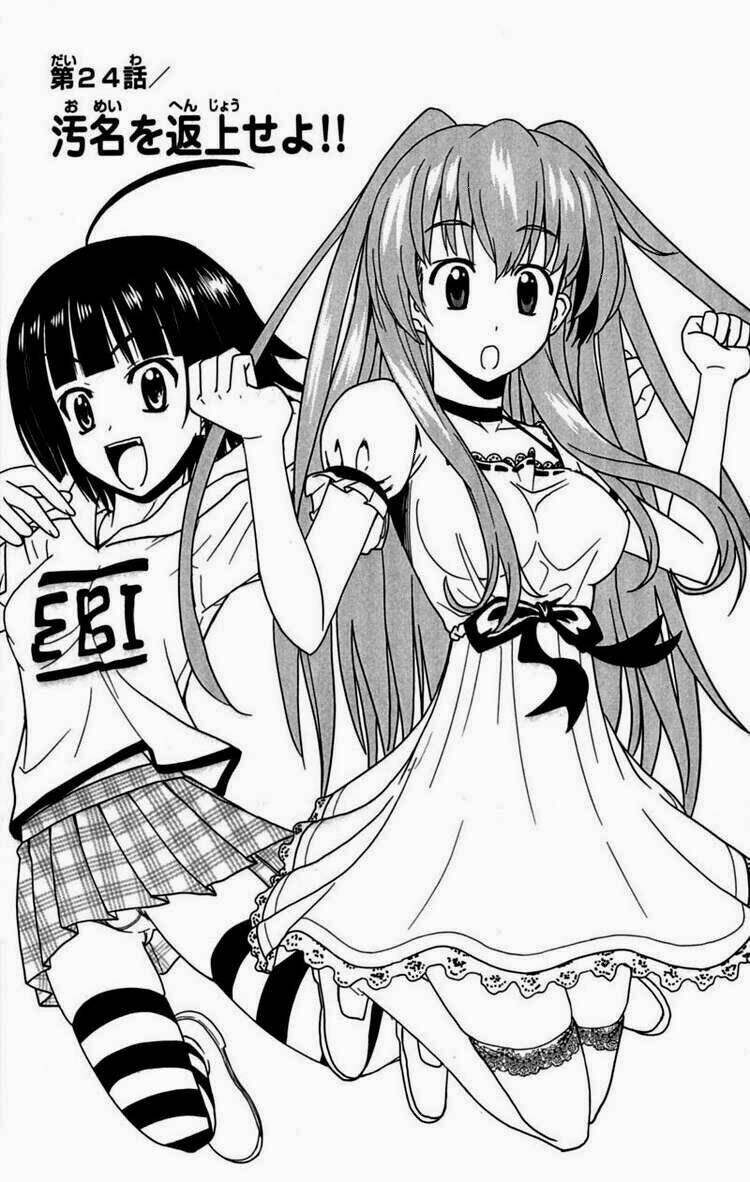 Ayu Mayu Chapter 24 - Trang 5