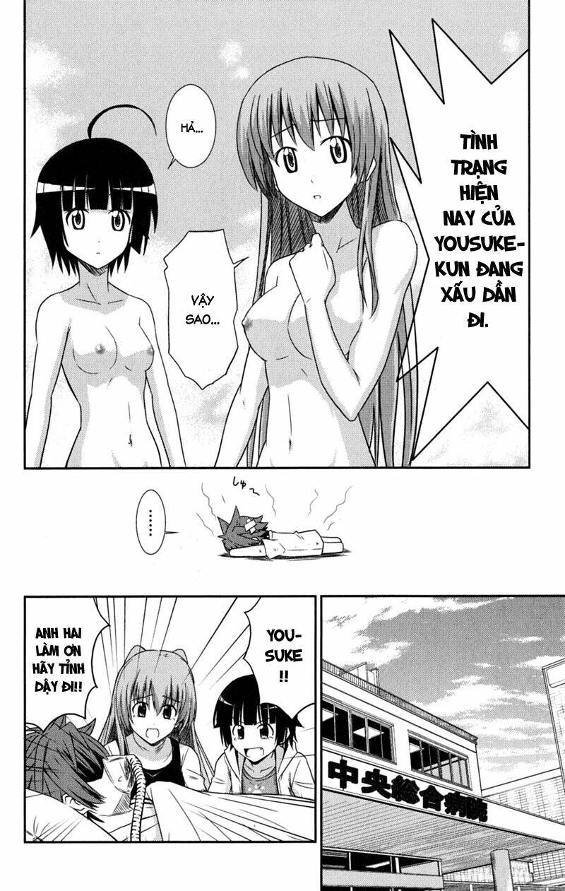 Ayu Mayu Chapter 29 - Trang 16