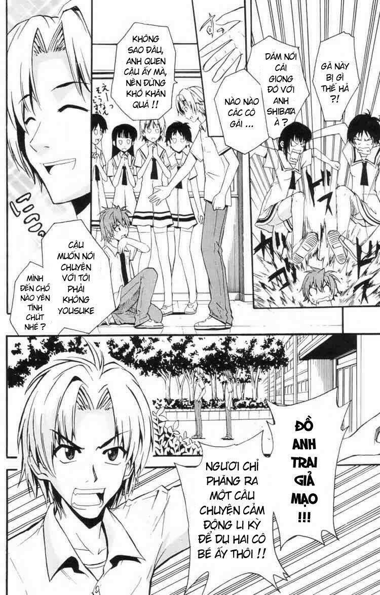 Ayu Mayu Chapter 4 - Trang 11