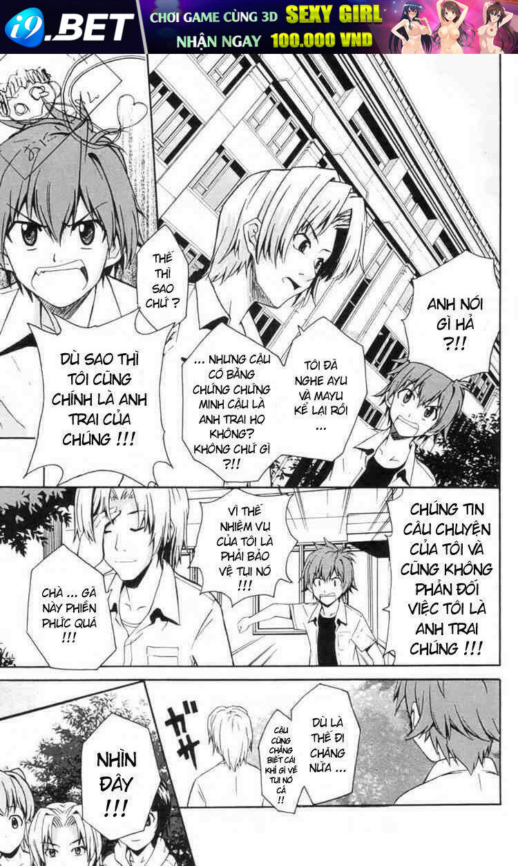 Ayu Mayu Chapter 4 - Trang 12