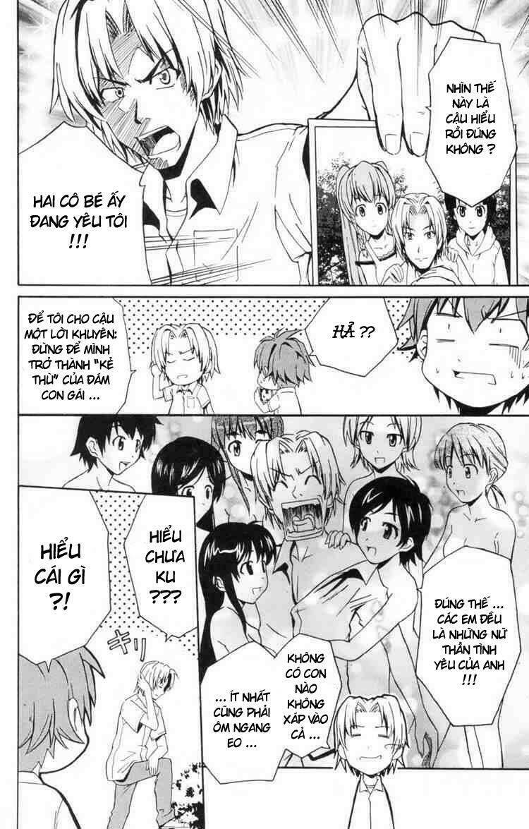 Ayu Mayu Chapter 4 - Trang 13