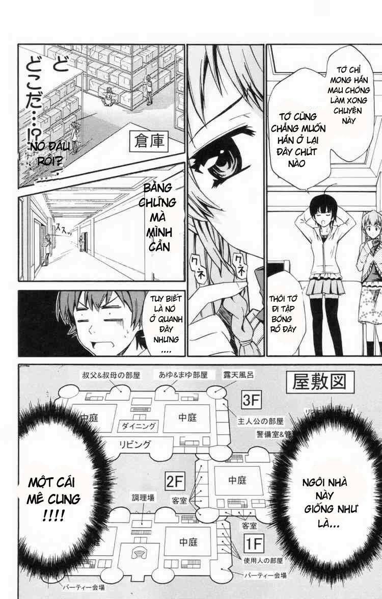 Ayu Mayu Chapter 5 - Trang 12