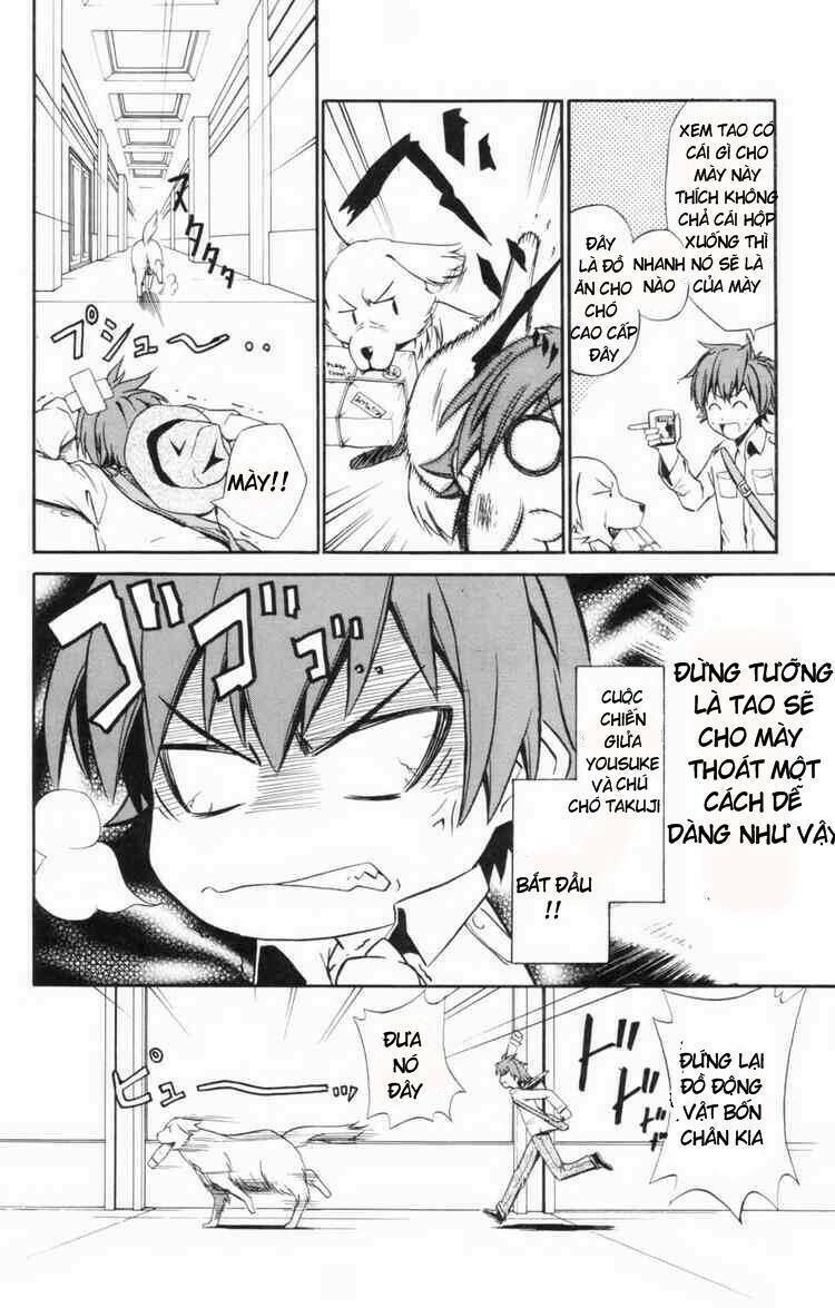 Ayu Mayu Chapter 5 - Trang 14