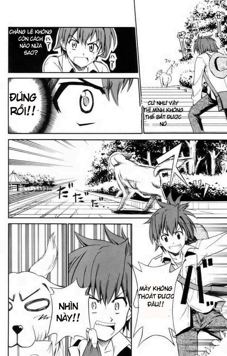 Ayu Mayu Chapter 5 - Trang 24