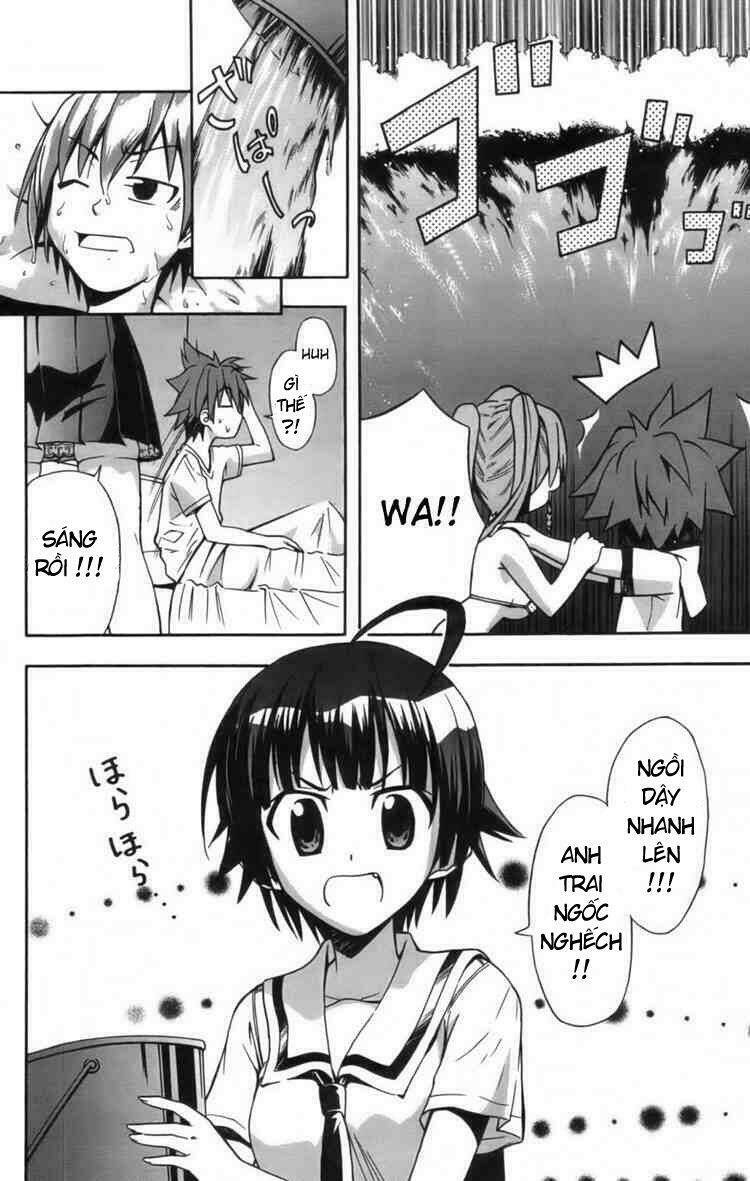 Ayu Mayu Chapter 8 - Trang 3