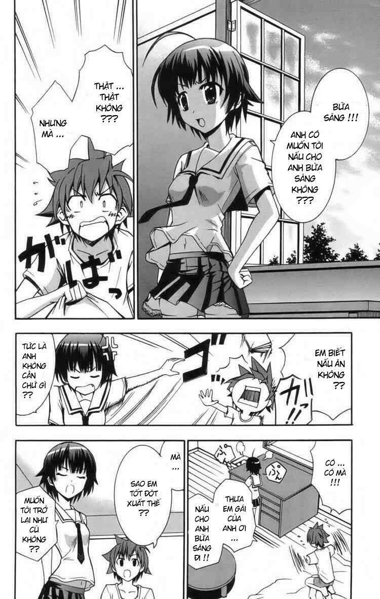 Ayu Mayu Chapter 8 - Trang 5