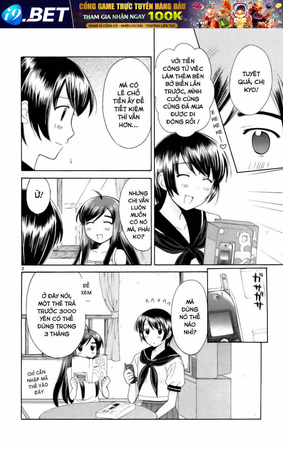 Binbou Shimai Monogatari Chapter 25 - Trang 3