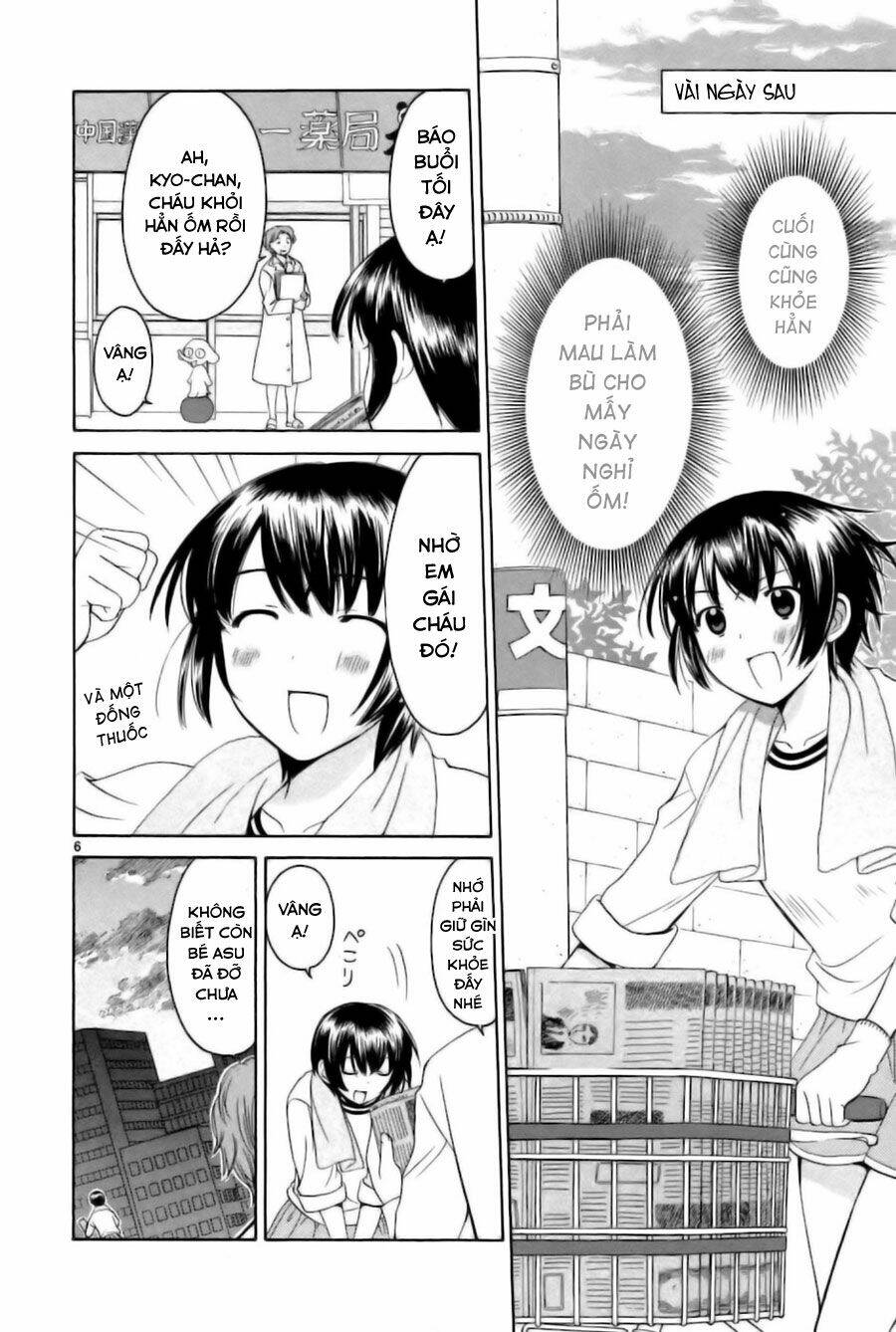 Binbou Shimai Monogatari Chapter 26 - Trang 7