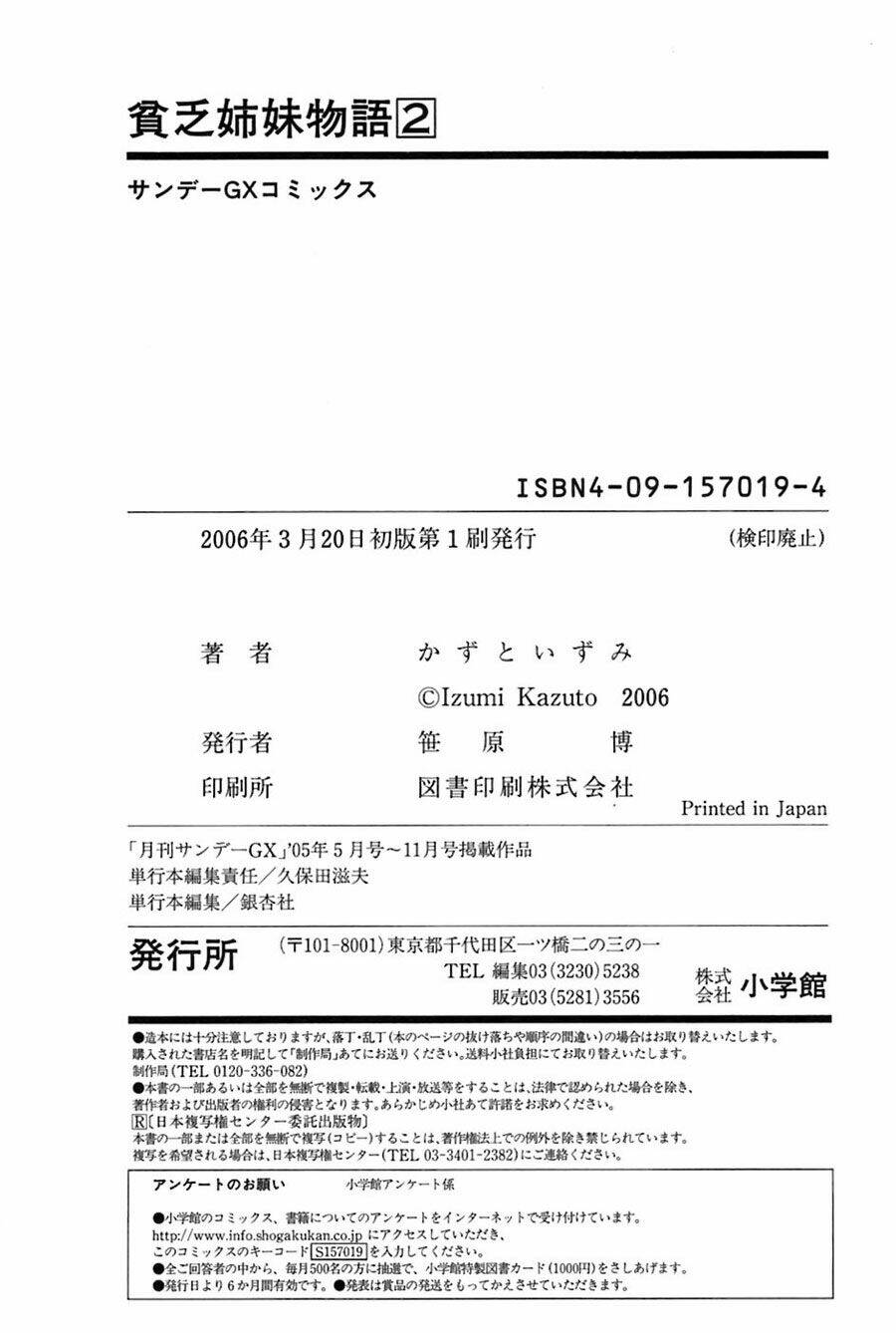 Binbou Shimai Monogatari Chapter 27 - Trang 25