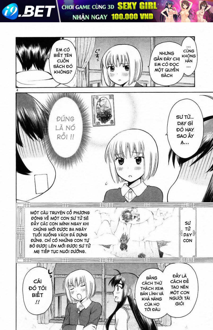 Binbou Shimai Monogatari Chapter 28 - Trang 12