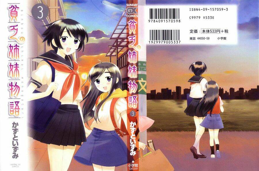 Binbou Shimai Monogatari Chapter 28 - Trang 3