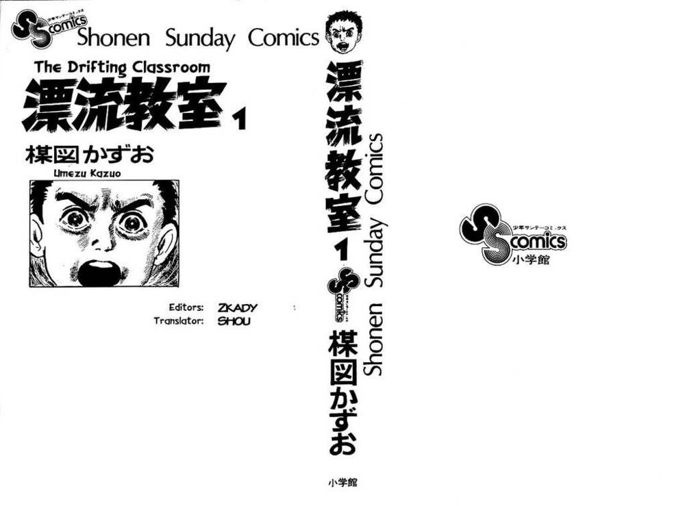 Drifting Classroom Chapter 1 - Trang 1