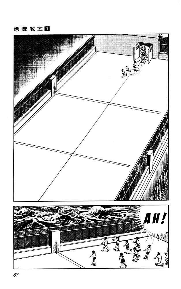 Drifting Classroom Chapter 2 - Trang 42