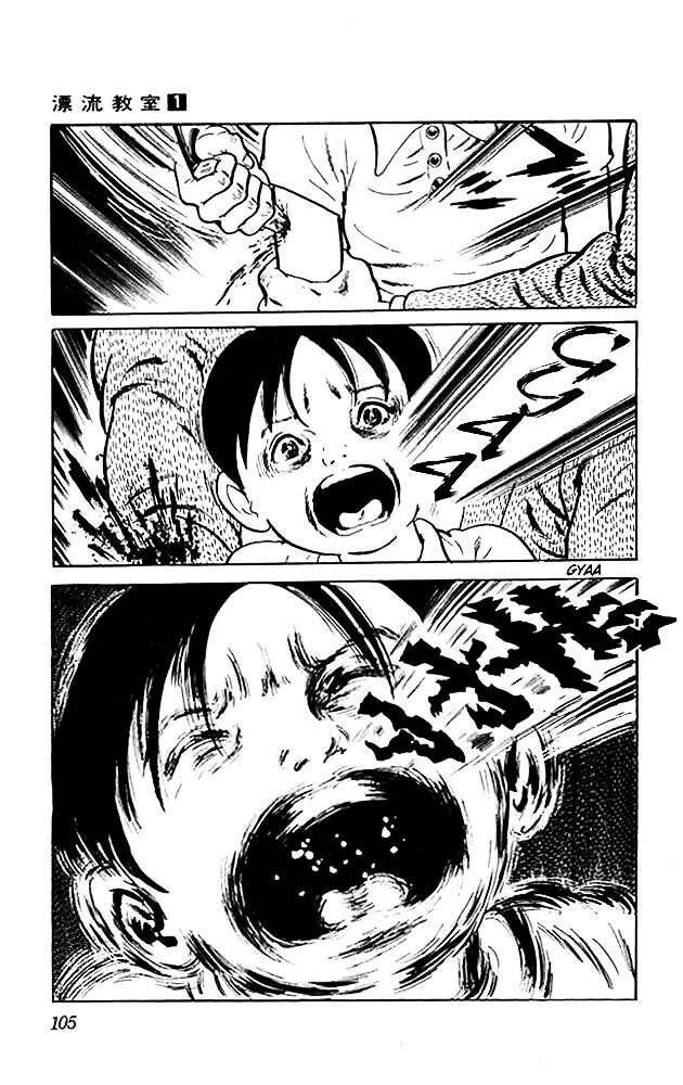 Drifting Classroom Chapter 3 - Trang 15