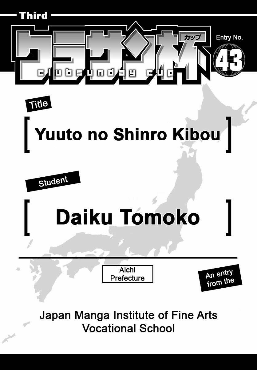 Yuuto no Shinro Kibou Chapter 0 - Trang 1