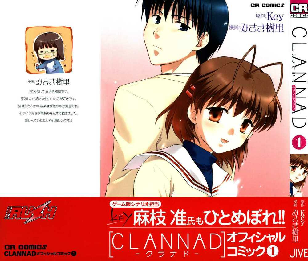 Clannad Chapter 1 - Trang 1