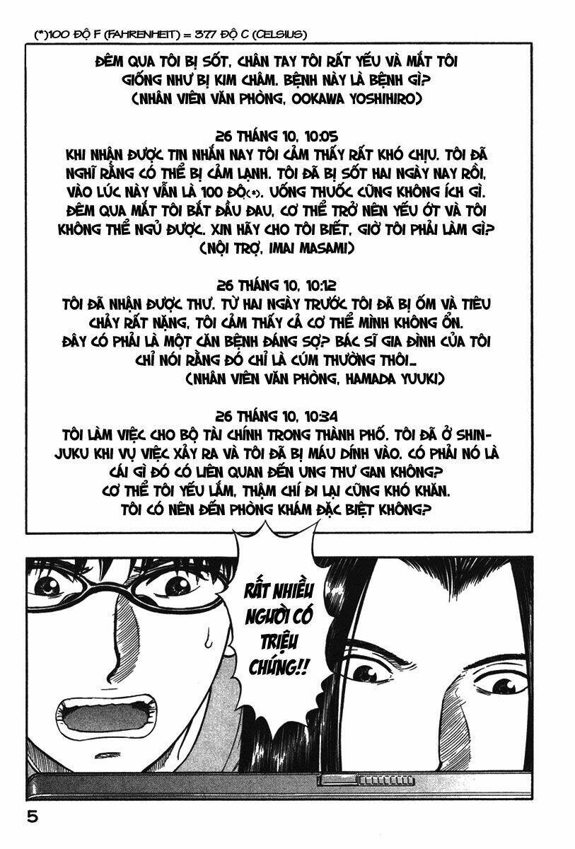 Emerging Chapter 11 - Trang 5