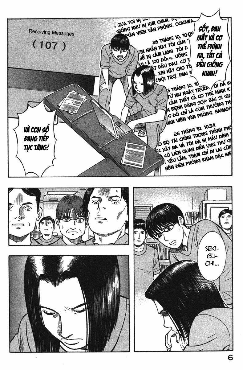 Emerging Chapter 11 - Trang 6