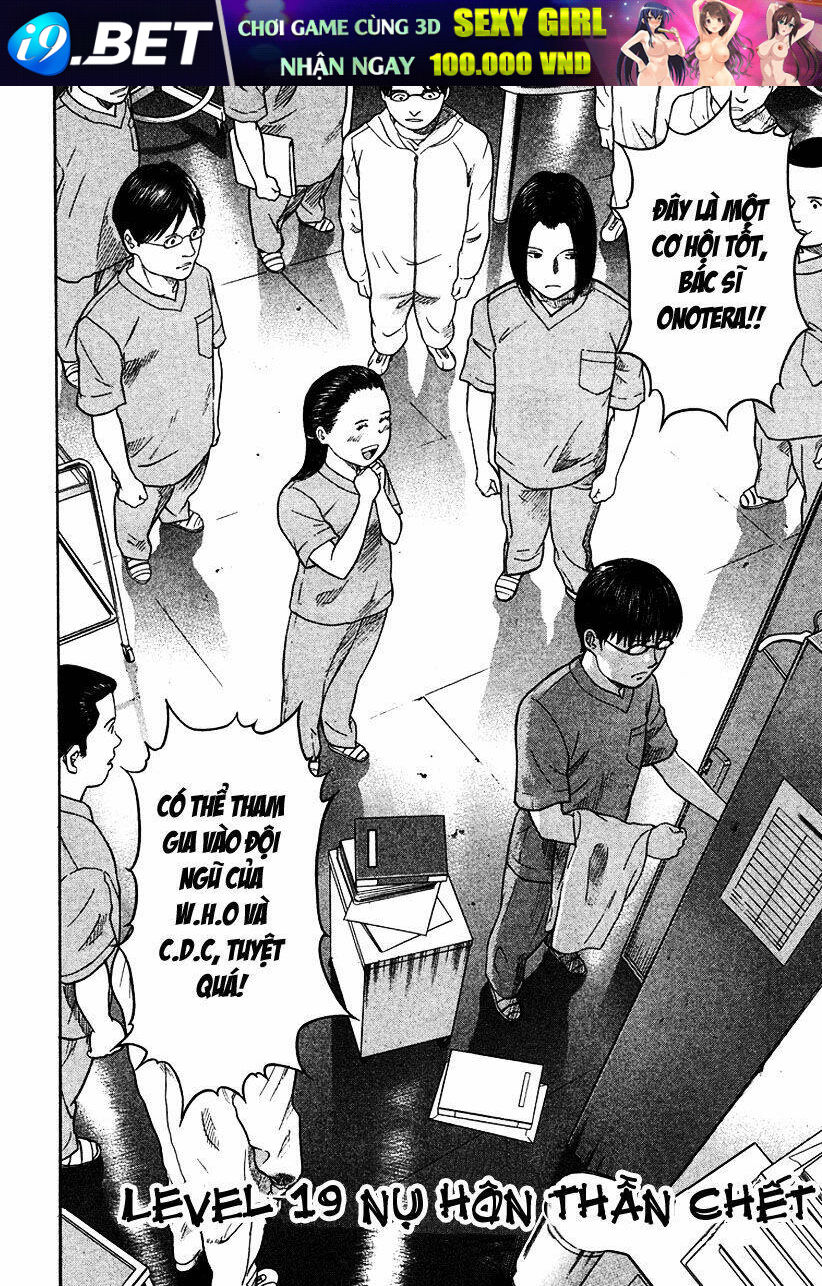 Emerging Chapter 19 - Trang 4