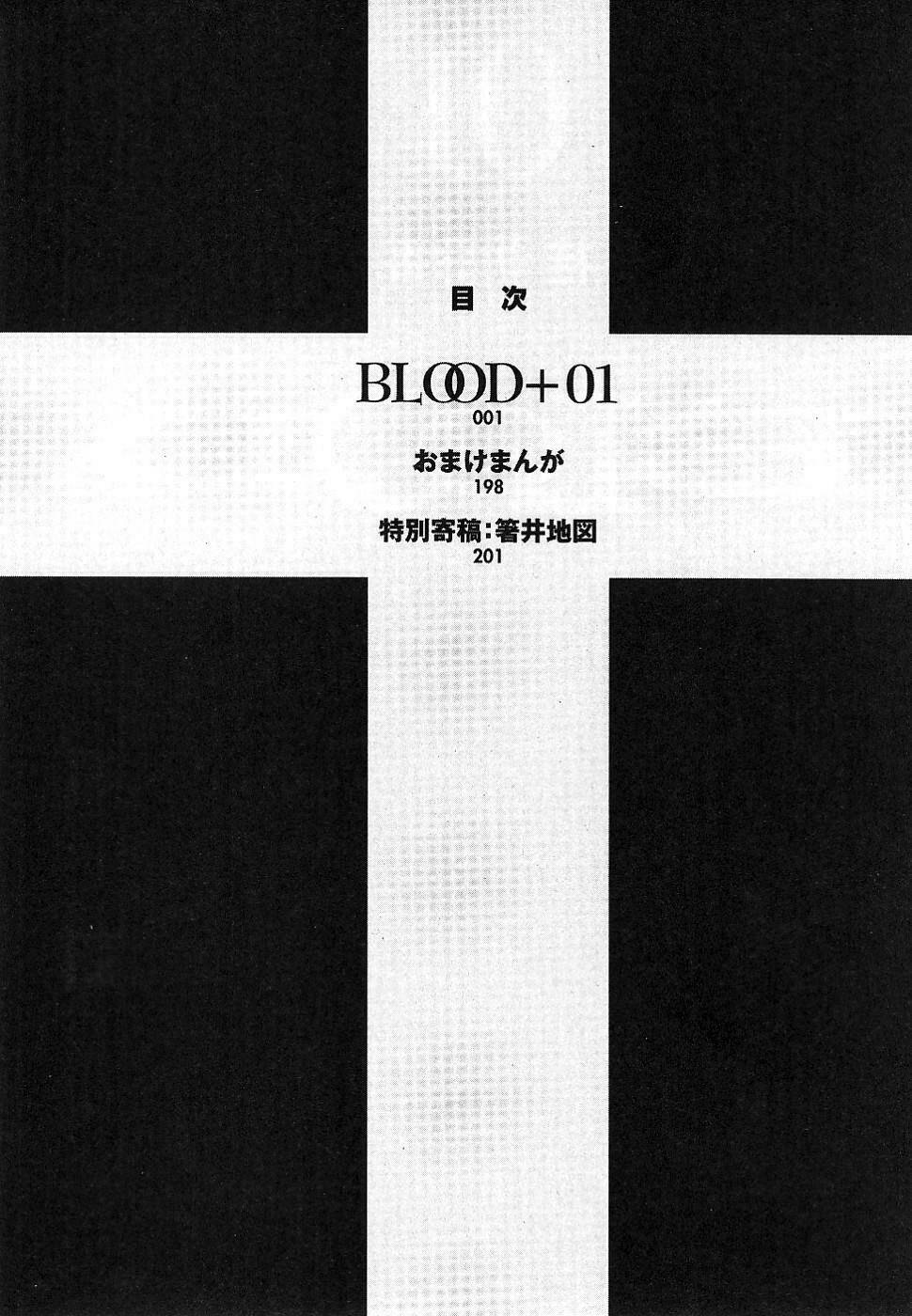 Blood+ Chapter 1 - Trang 6