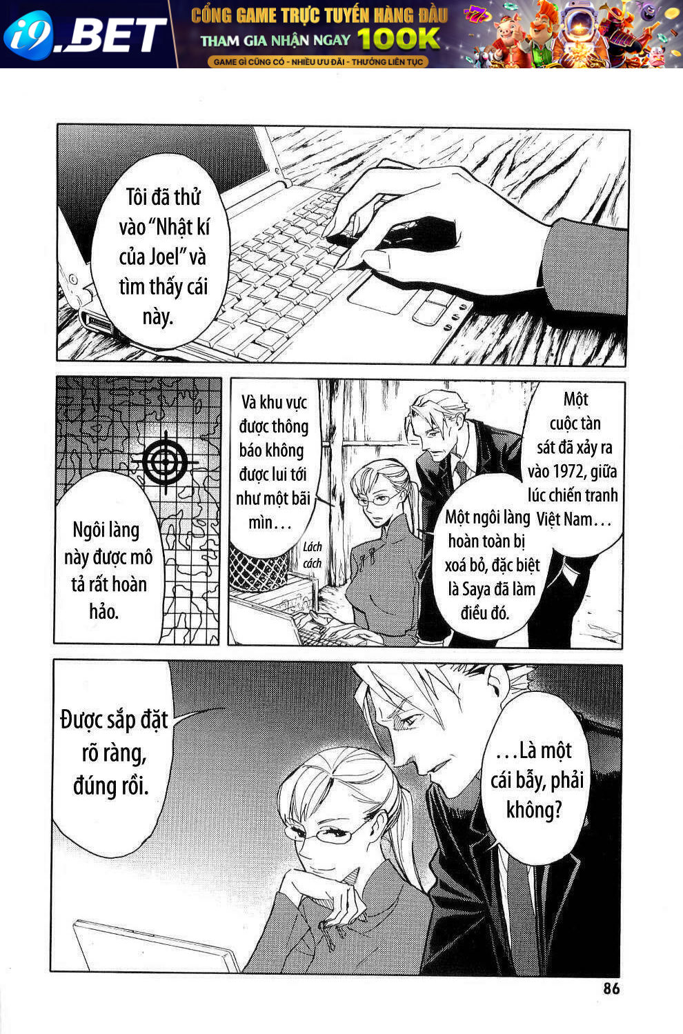 Blood+ Chapter 12 - Trang 7