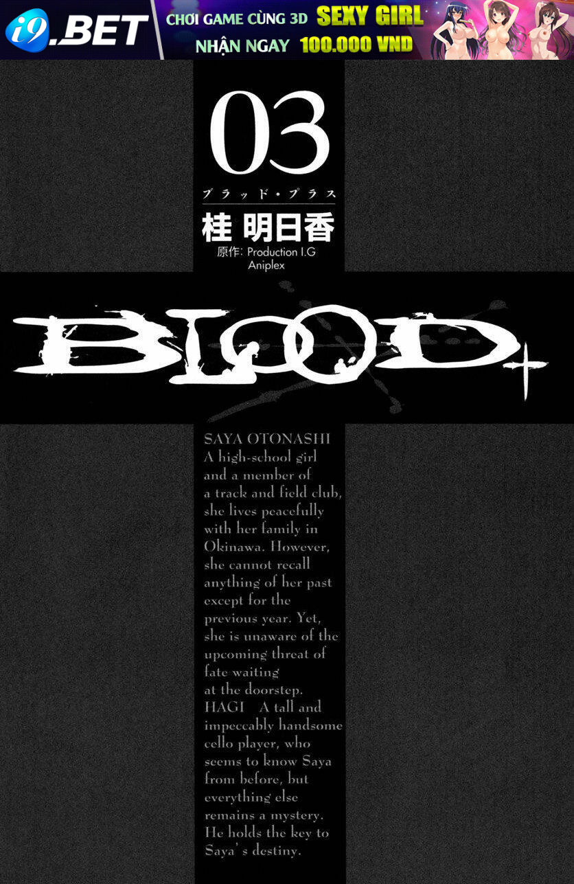 Blood+ Chapter 17 - Trang 3