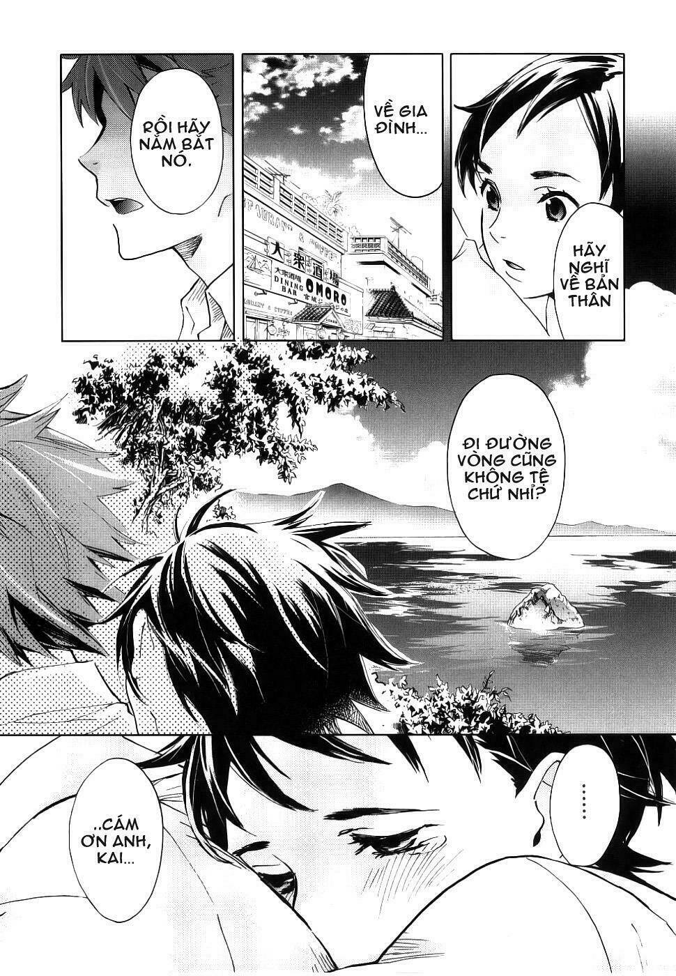 Blood+ Chapter 2 - Trang 11