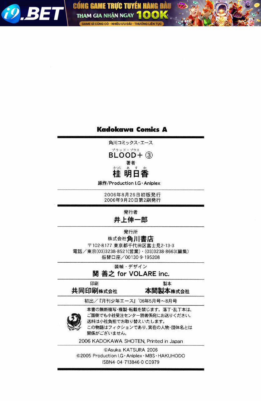 Blood+ Chapter 23 - Trang 13