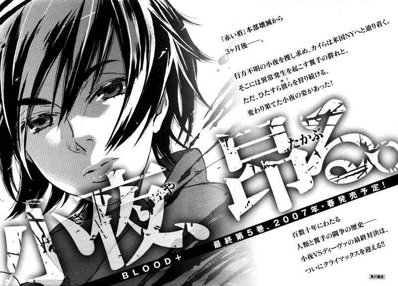 Blood+ Chapter 30 - Trang 41