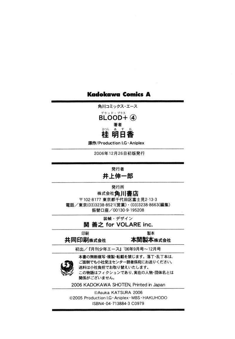 Blood+ Chapter 30 - Trang 42