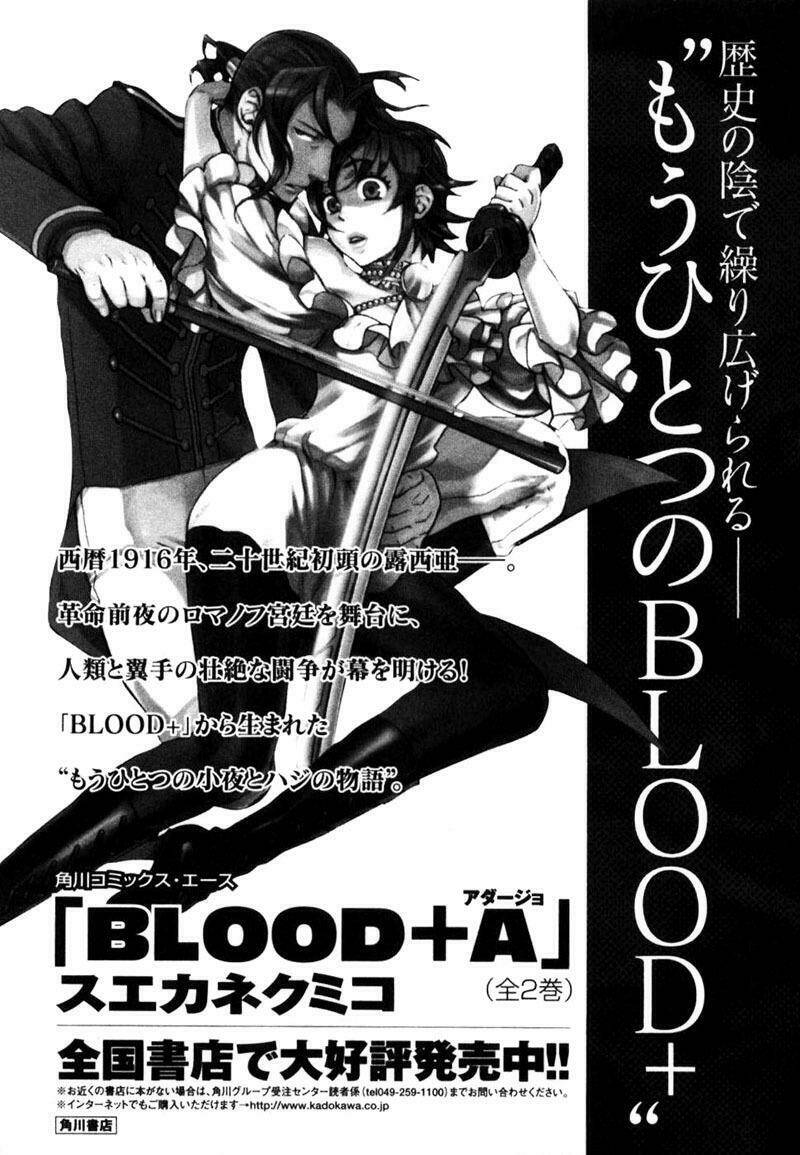 Blood+ Chapter 30 - Trang 43
