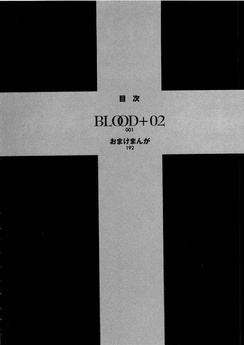 Blood+ Chapter 9 - Trang 9