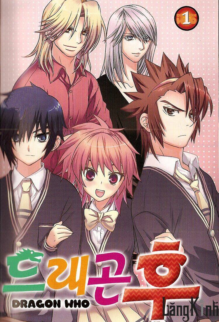 Dragon Who Chapter 1 - Trang 1