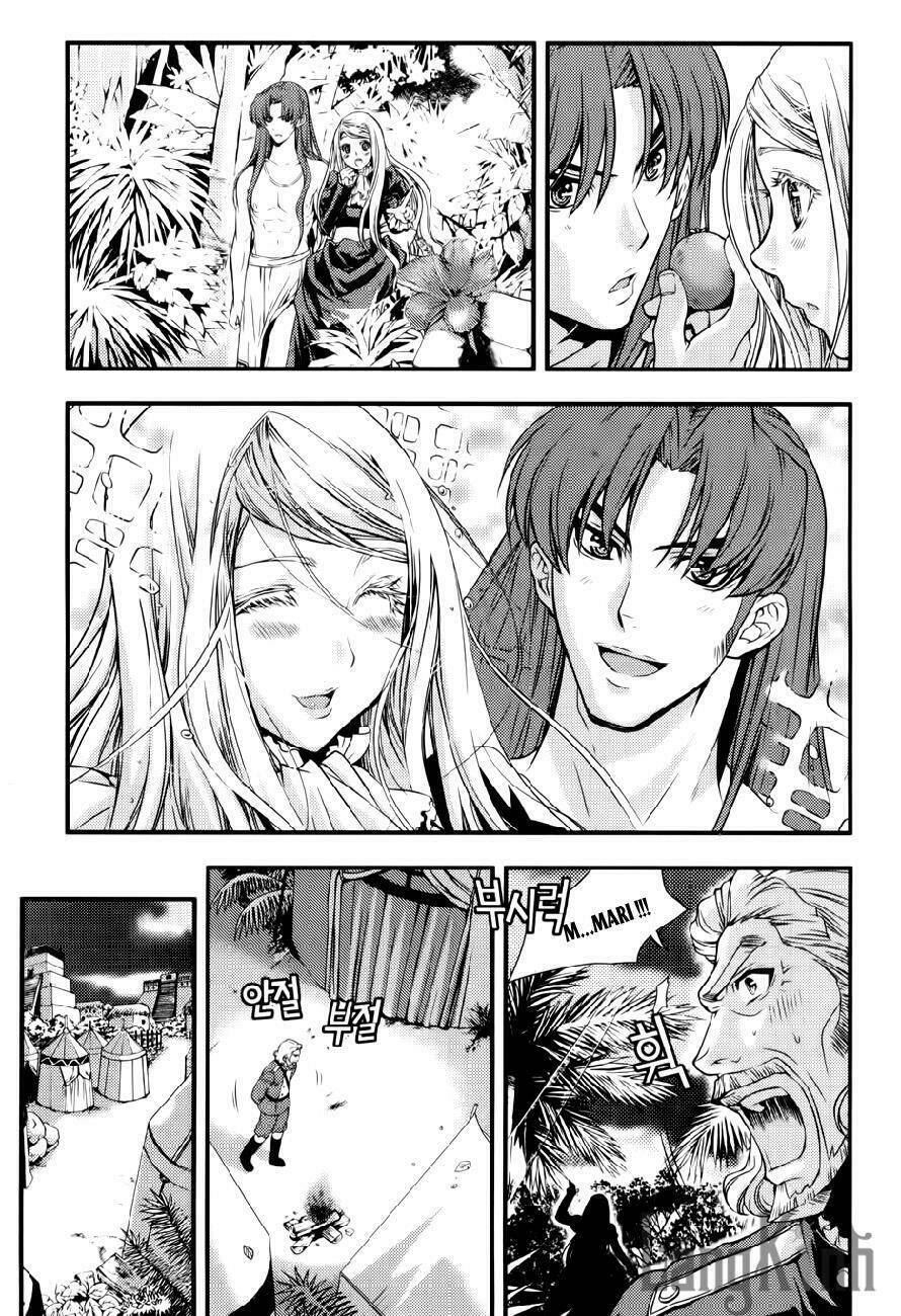 Dragon Who Chapter 14 - Trang 24