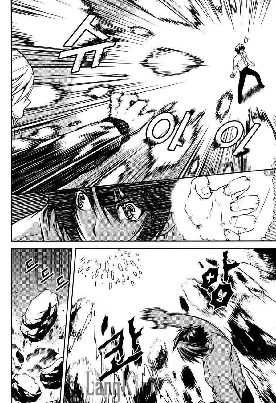 Dragon Who Chapter 17 - Trang 17