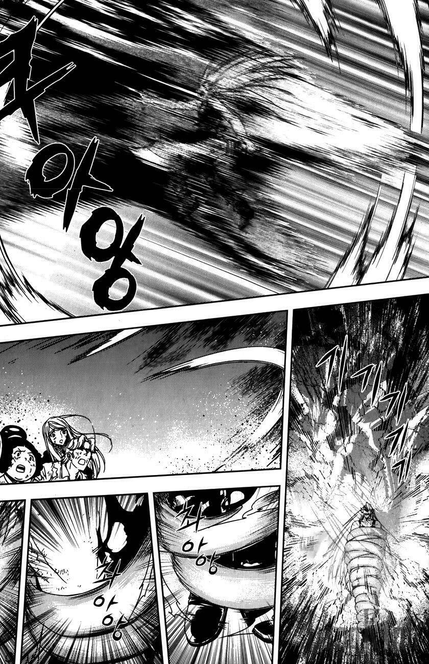 Dragon Who Chapter 33 - Trang 5